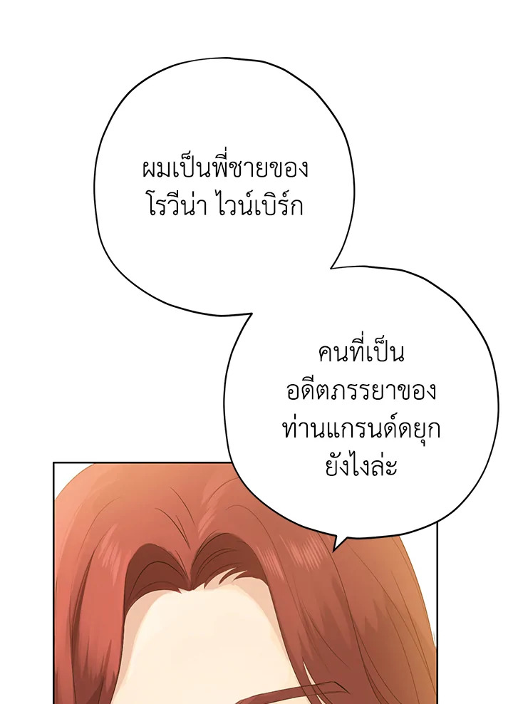 Actually I Was the Real One 36 62