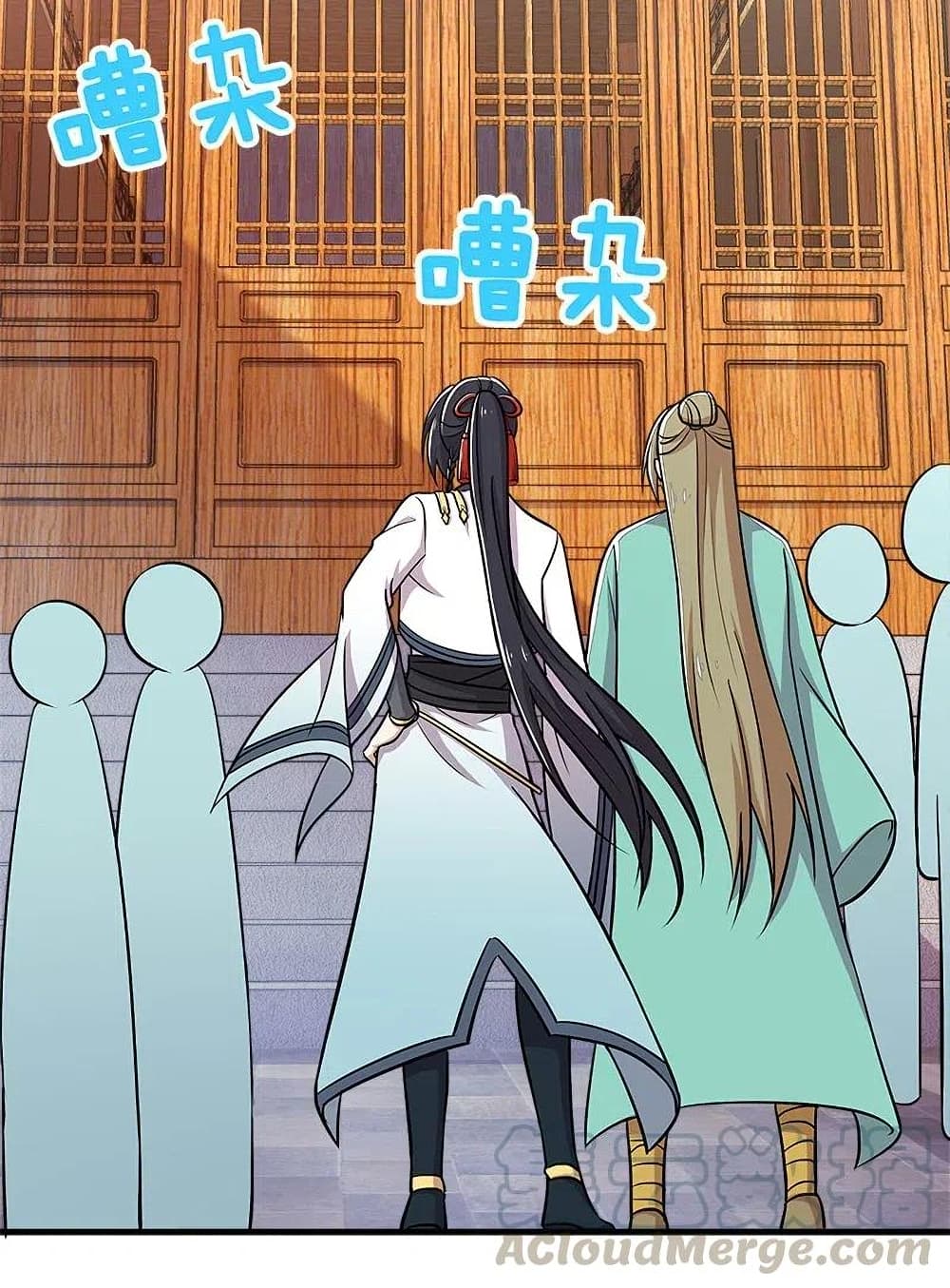 The Martial Emperor’s Life After Seclusion ตอนที่ 17 (7)