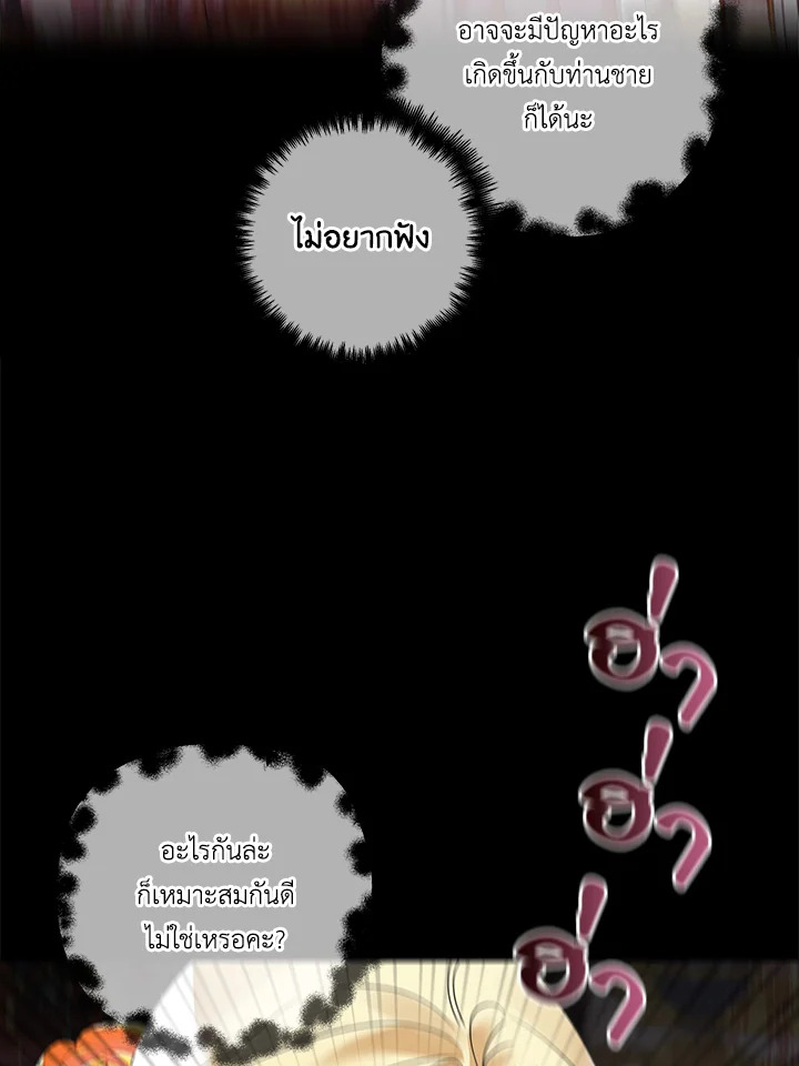 Life on the Flower Road of the Grand Duchess 24 099