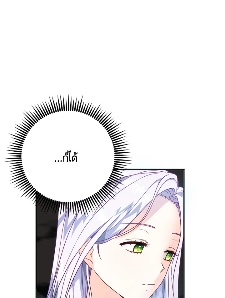 I Went On Strike Because It Was A Time Limit 2 098