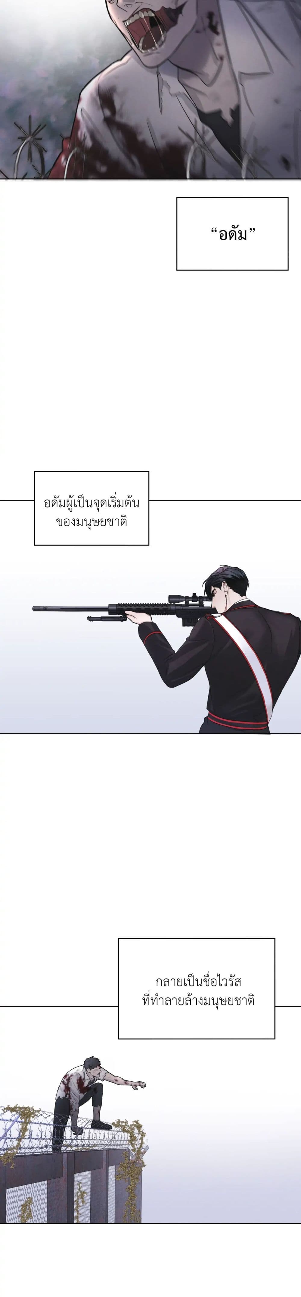 Rainbow City ตอนที่ 5 (17)