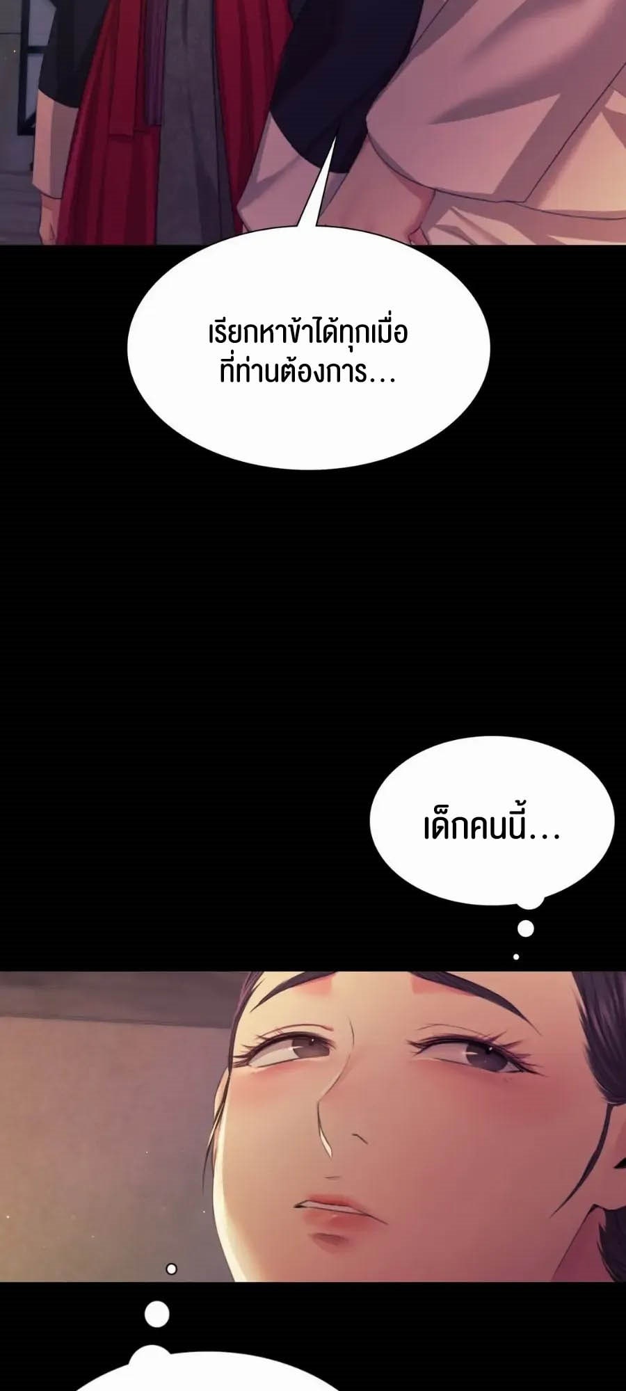 Madam 66 60