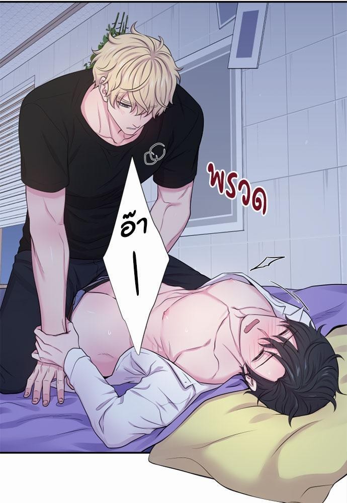 โลกใบที่สอง29 53