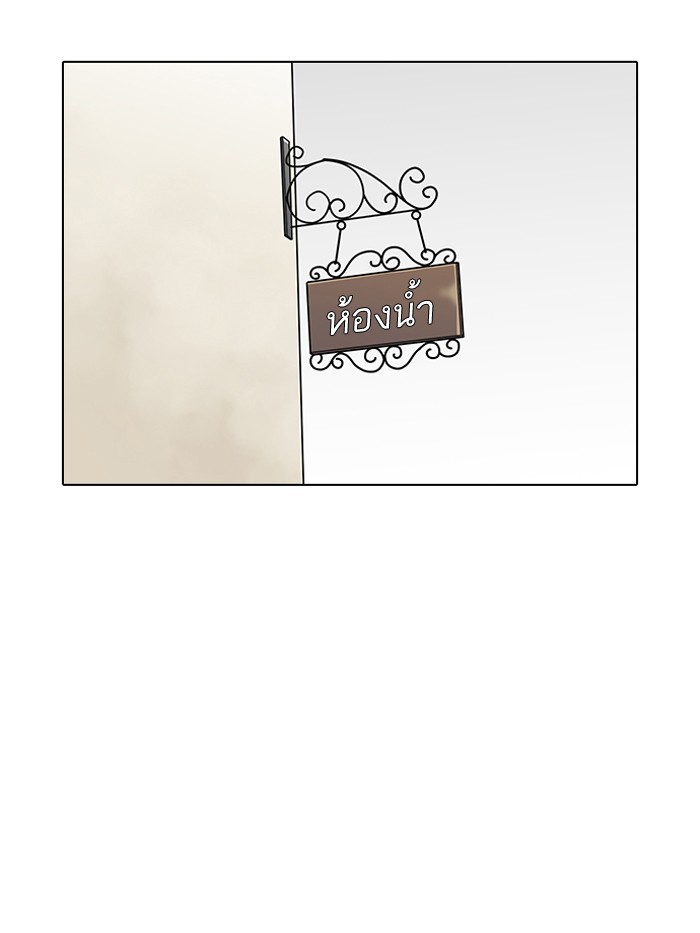Lookism 143 102