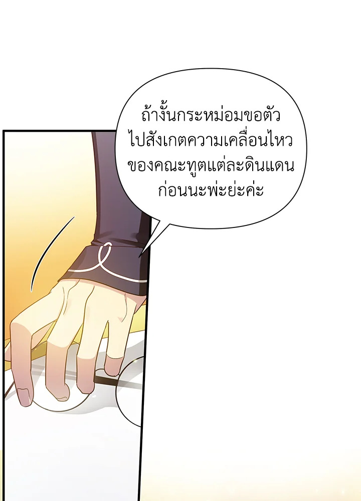 I’ve Been Here From the Beginning 42 57