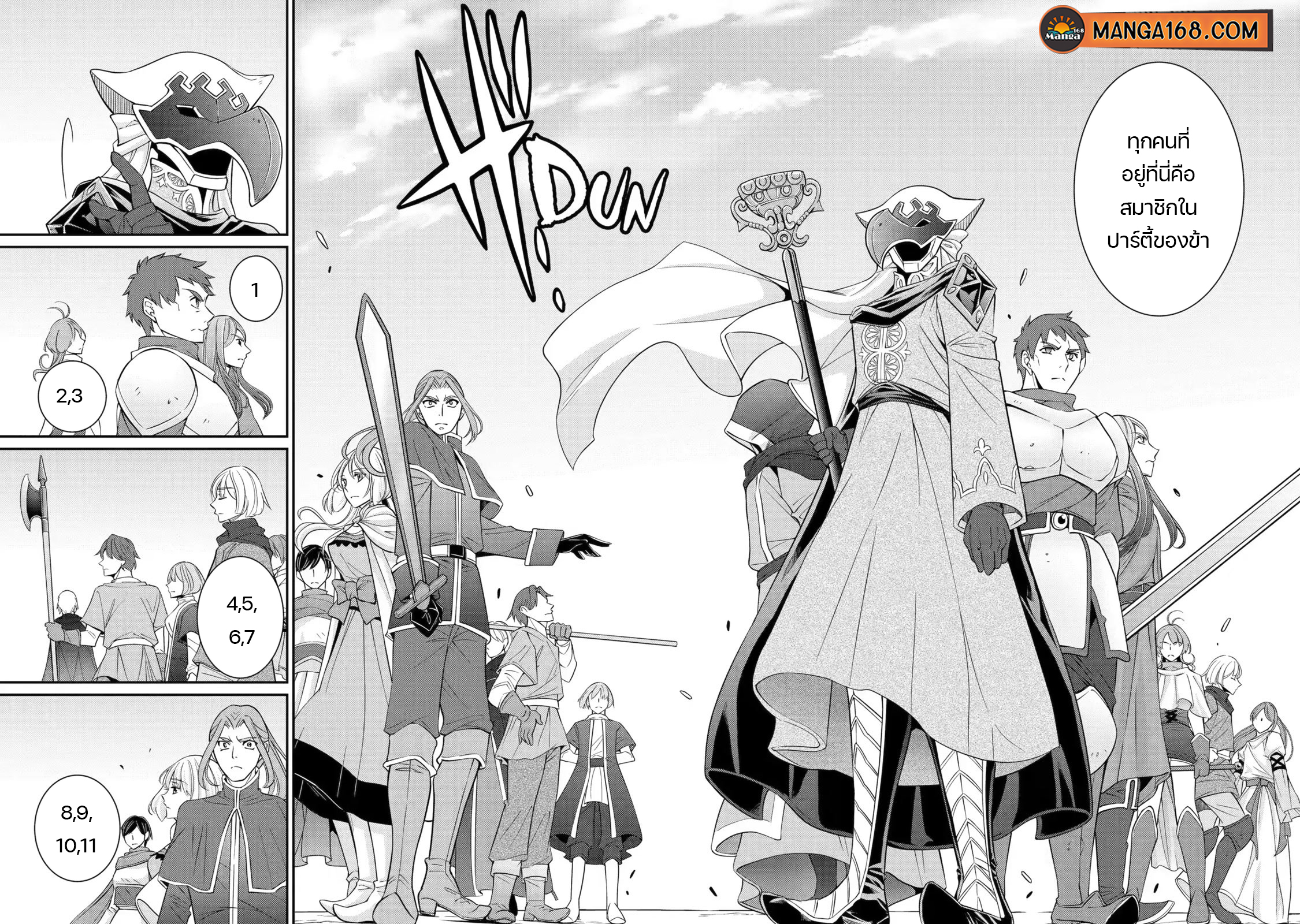 Shikkoku Tsukai no Saikyou Yuusha 60 (10)