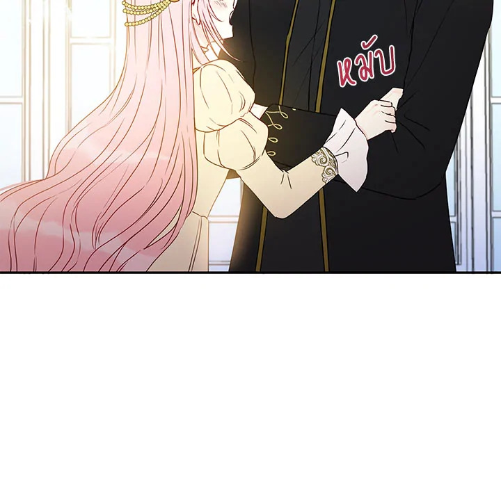 This Is an Obvious Fraudulent Marriage 35 113