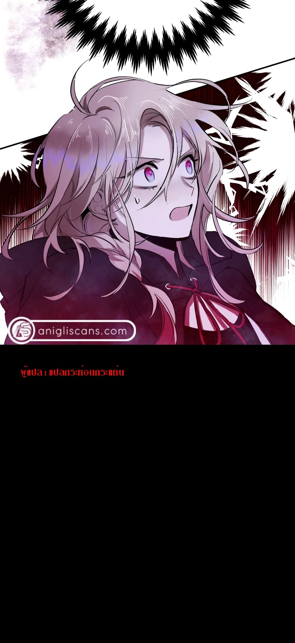 The Dark Lord’s Confession ตอนที่ 1 (24)