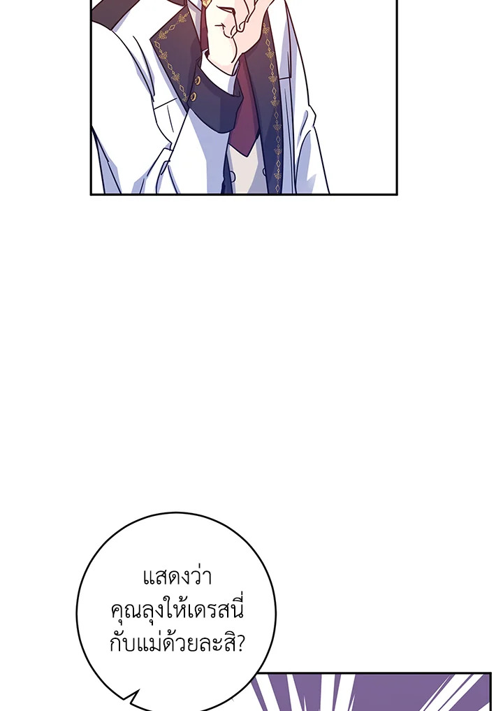 I Will Change The Genre 30 19