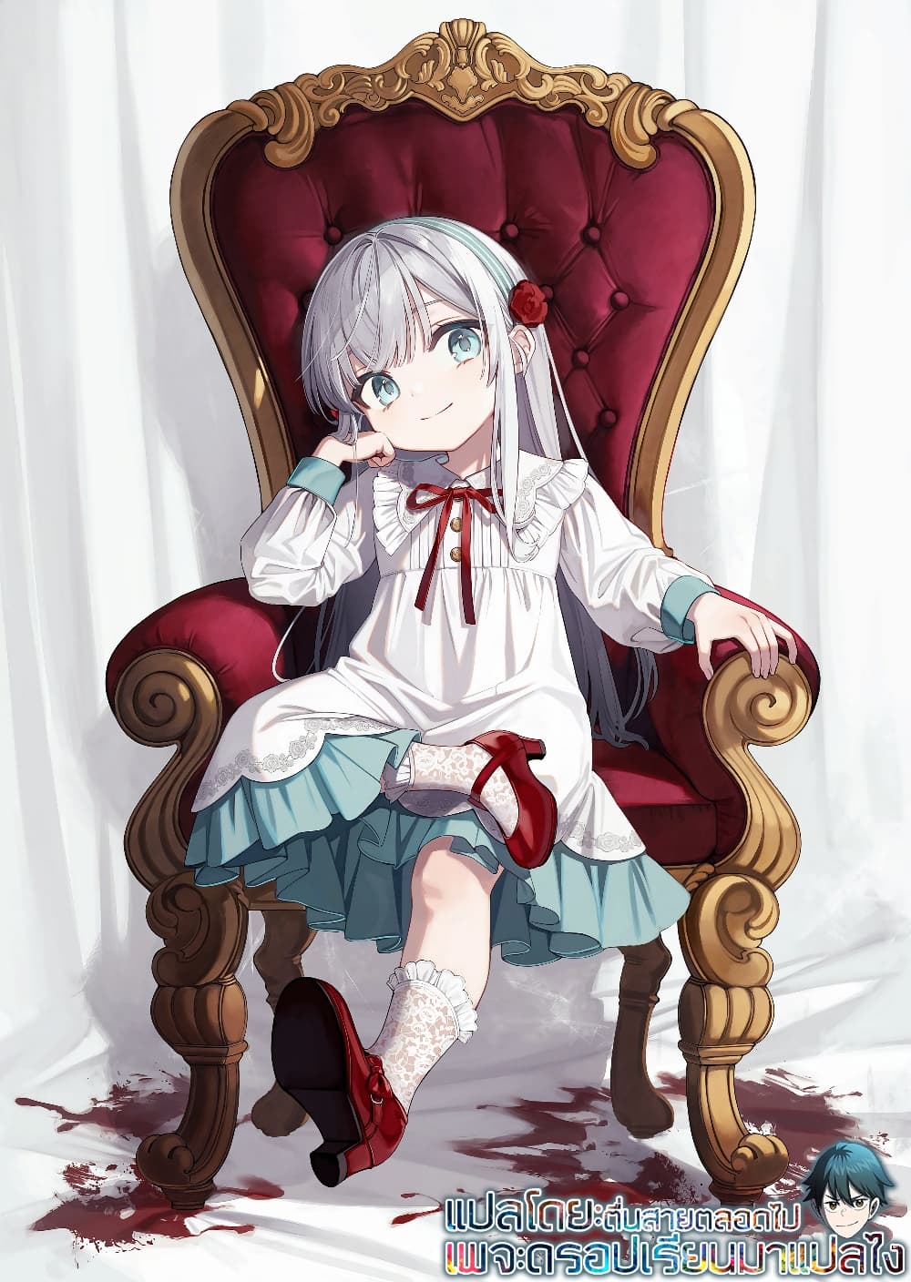 Kyouran Reijou Nia Liston – ตอนที่ 2.1 (1)