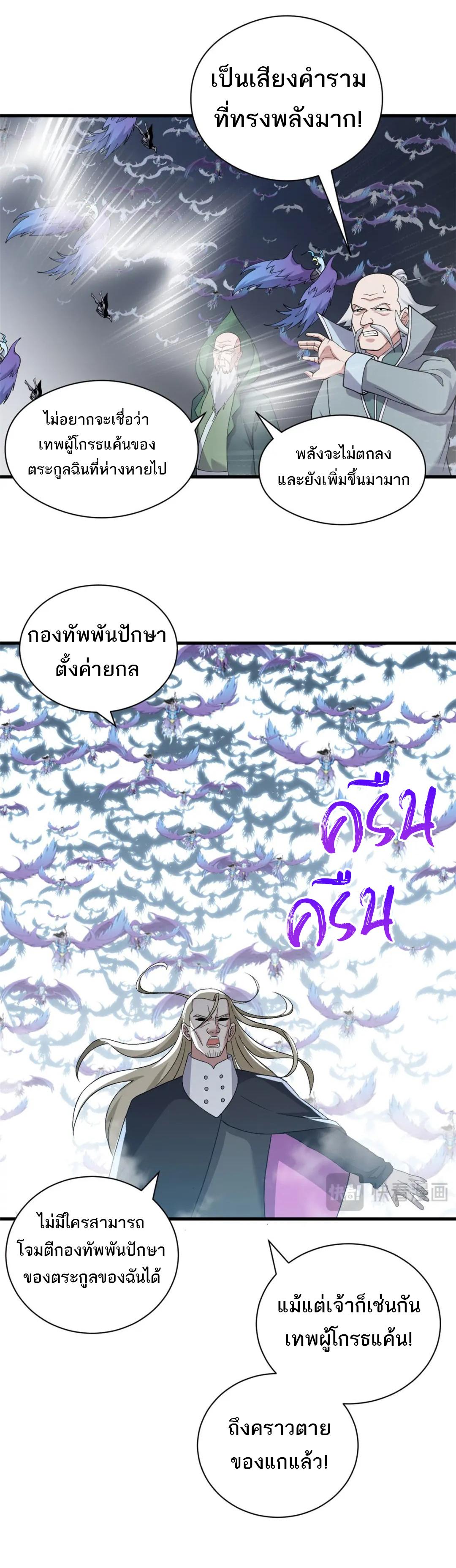 Astral Pet Store 102 28