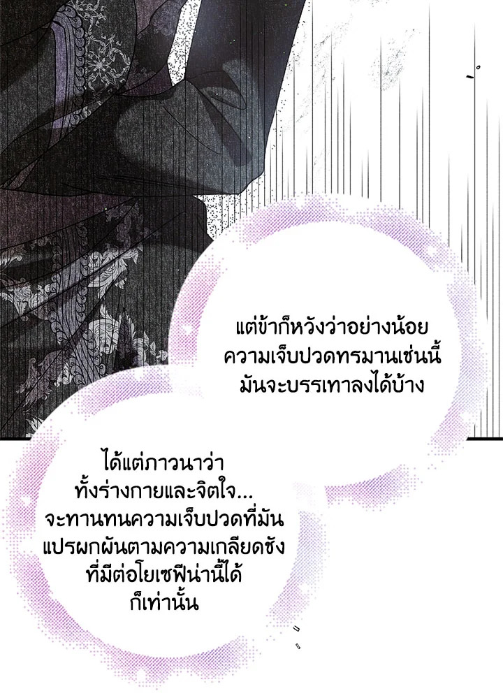 A way to protect the lovable you 74 111