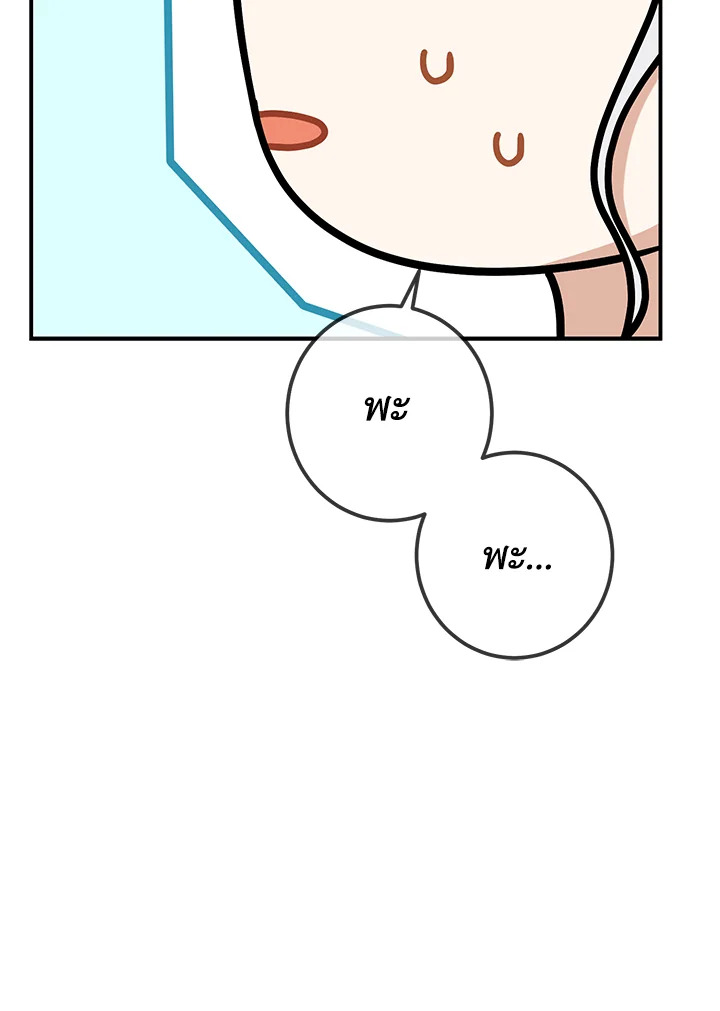 Into The Light Once Again 46 108