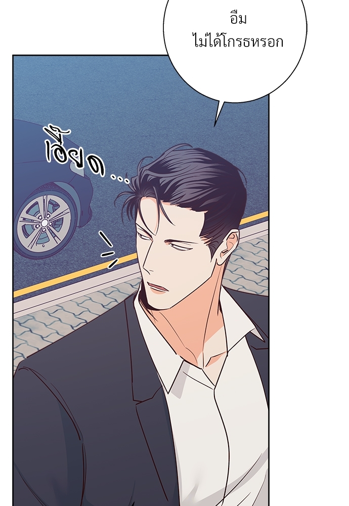 เธฃเนเธฒเธเธชเธฐเธ”เธงเธเธฃเธฑเธ 24 เธเธก 44 26