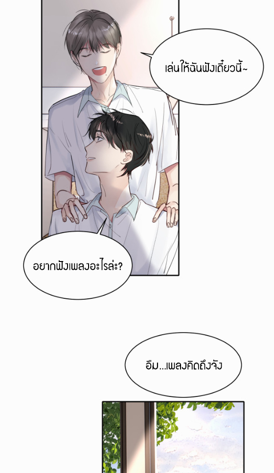 ไถ่บาป 19 45
