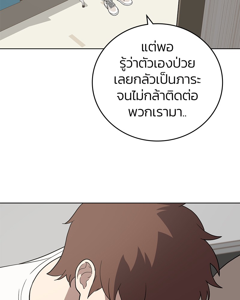 She's Hopeless 75 (3)