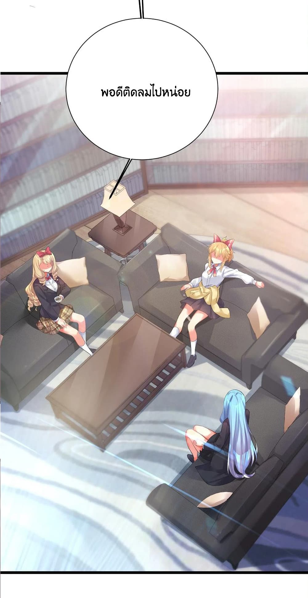 What Happended Why I become to Girl à¸•à¸­à¸™à¸—à¸µà¹ˆ 71 (34)