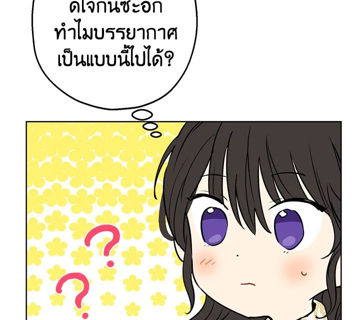 Actually I Was the Real One 8 051