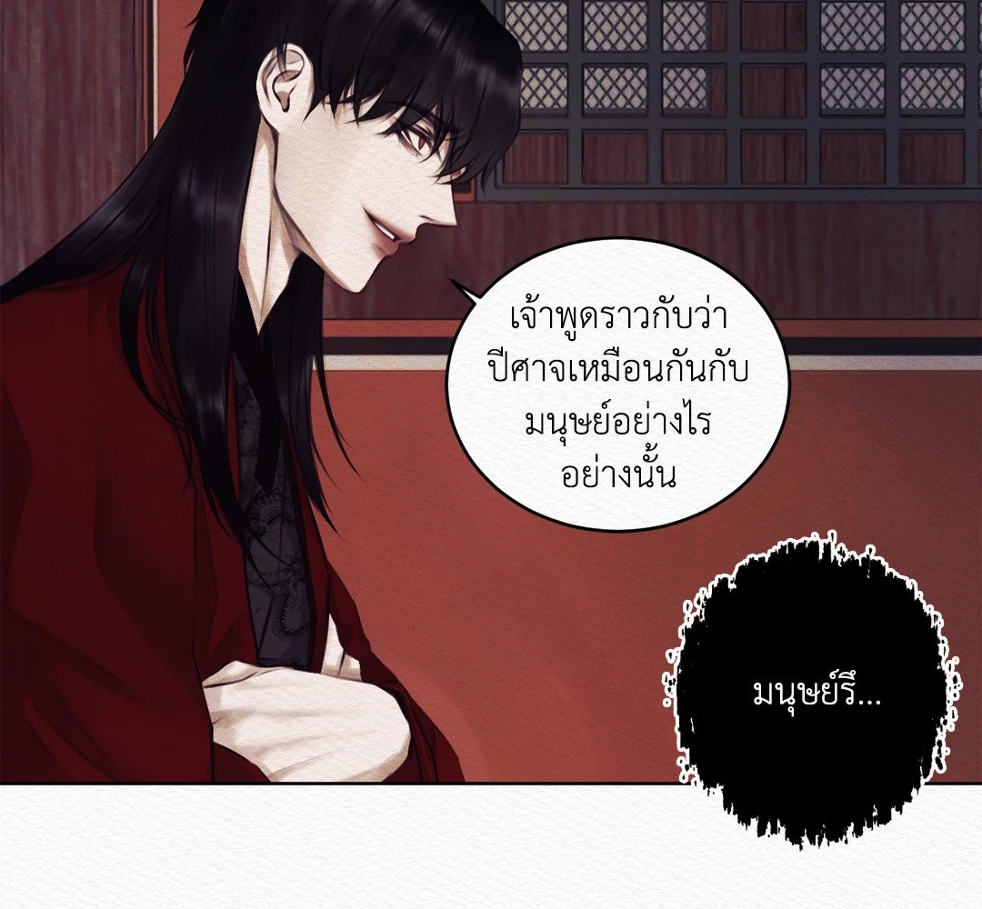 Night Song 8 32