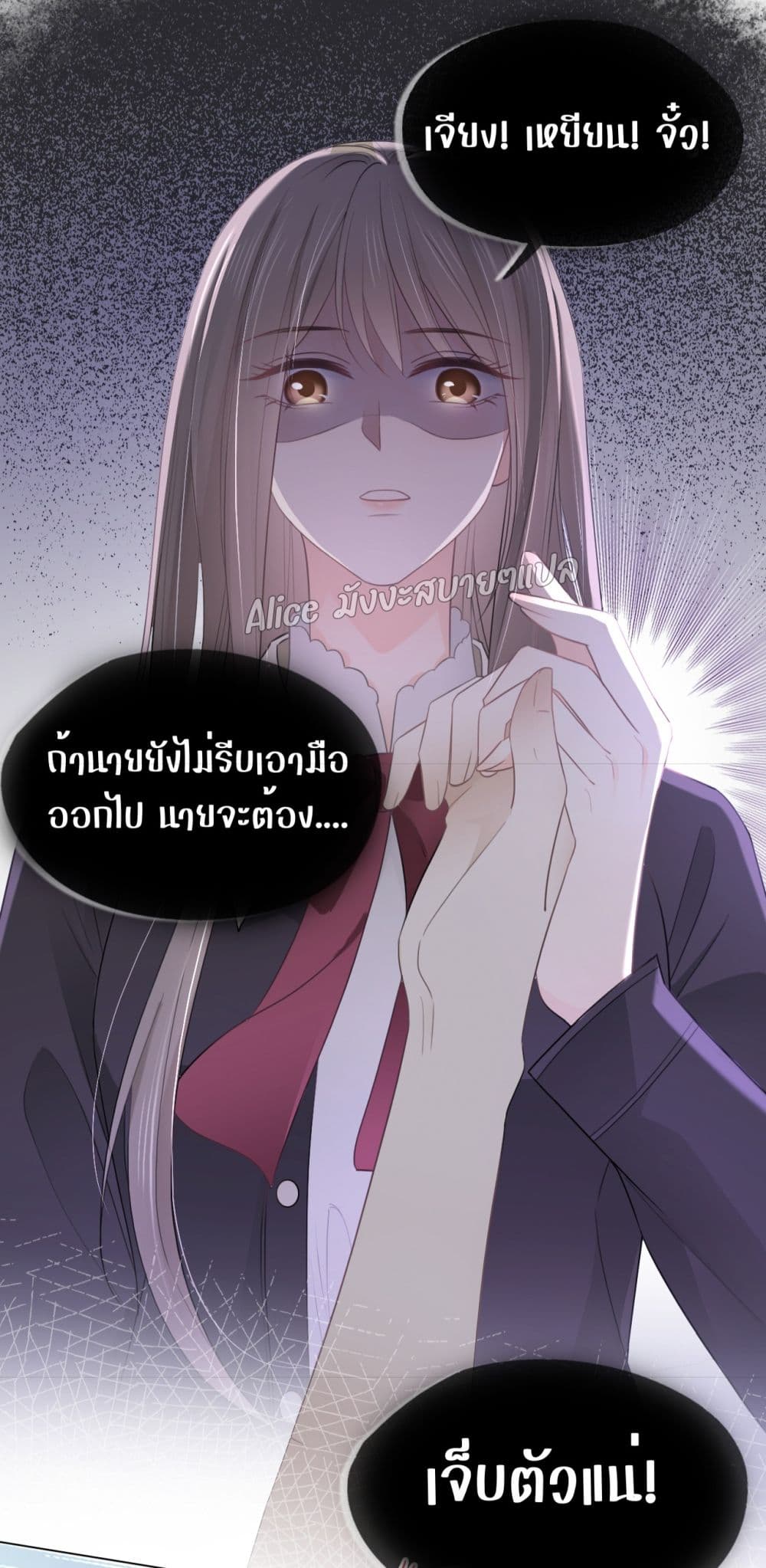 She and White Roses – เธอกับกุหลาบขาว ตอนที่ 4 (6)