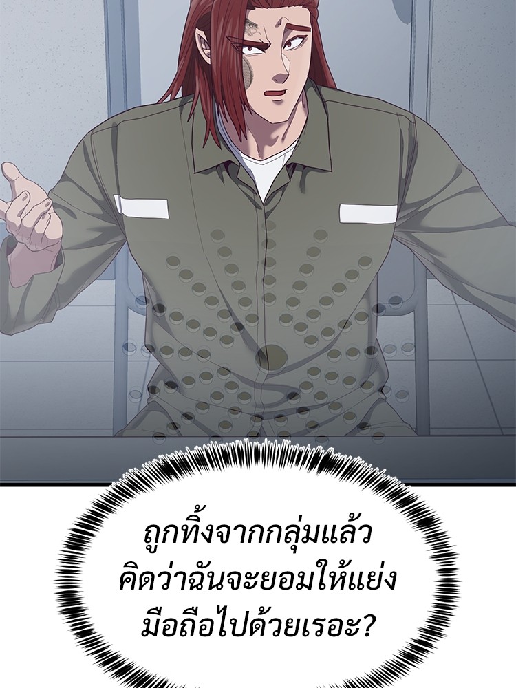Absolute Obedience 29 (207)