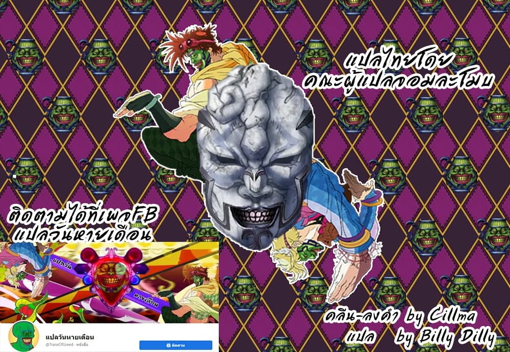 Shouraiteki ni Shinde Kure ตอนที่ 5 (26)