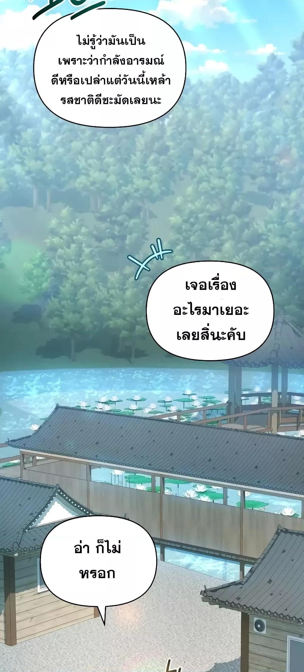 Bizarre Restaurant 37 02