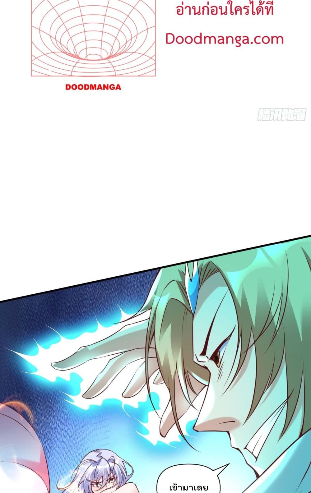 I’m really not a Gescher ตอนที่ 41 (37)