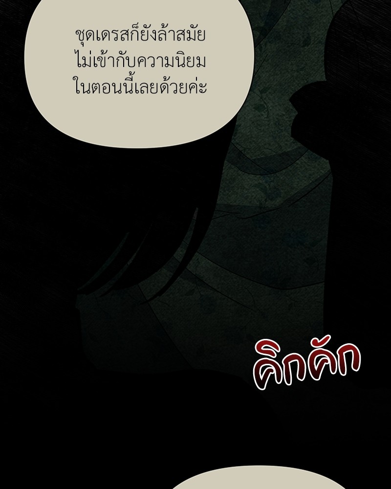 Dear Nemesis 16 (28)