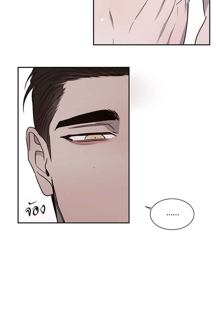 รักคนละขั้ว22 24