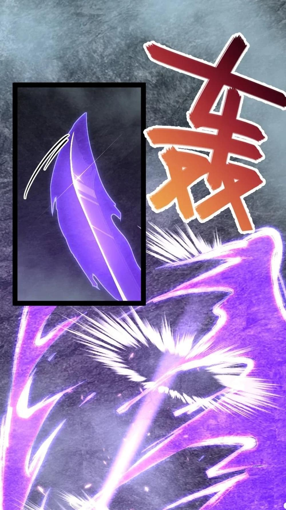 The Martial Emperor’s Life After Seclusion ตอนที่ 107 (14)