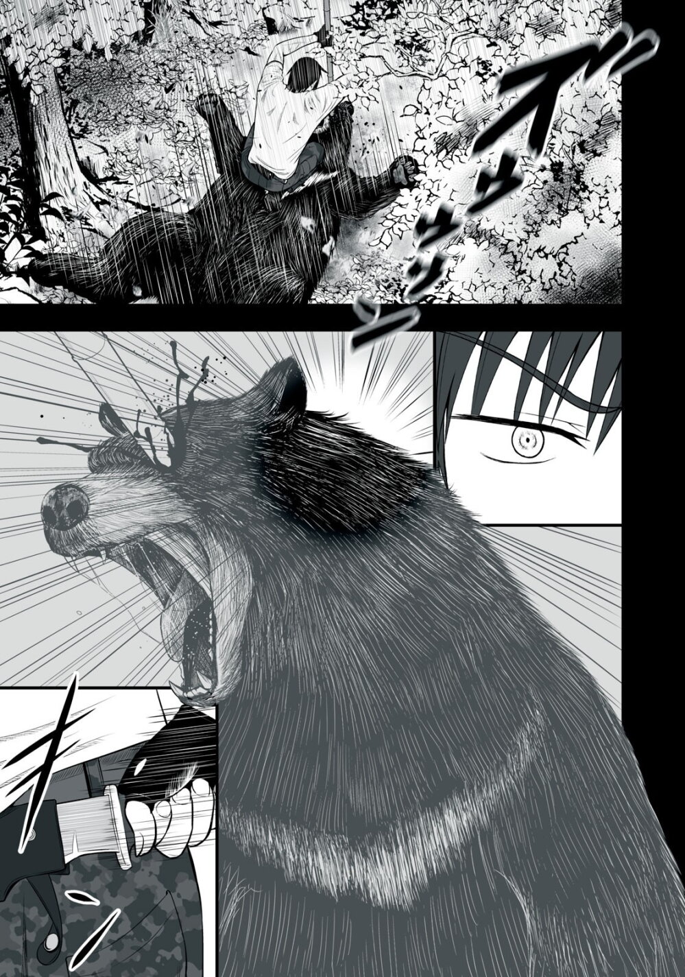 Isekai Raku Raku Survival 1 (5)