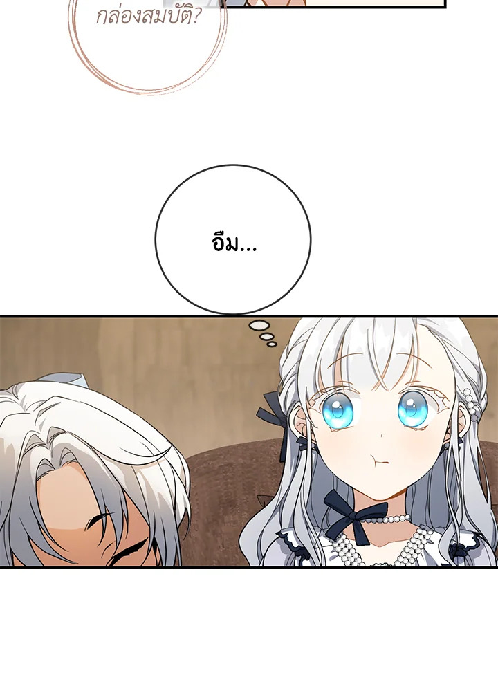 Into The Light Once Again 46 037