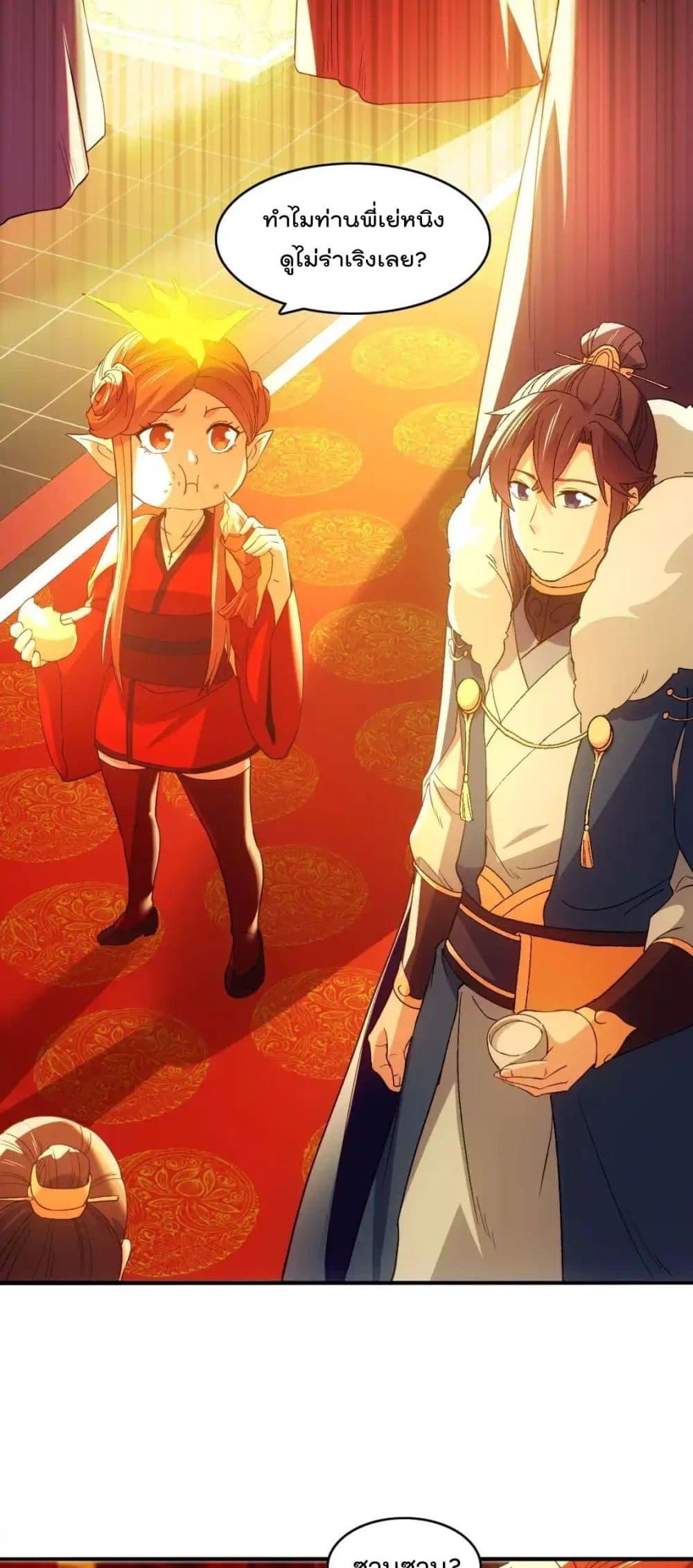 If I die, I’ll be invincible 140 19