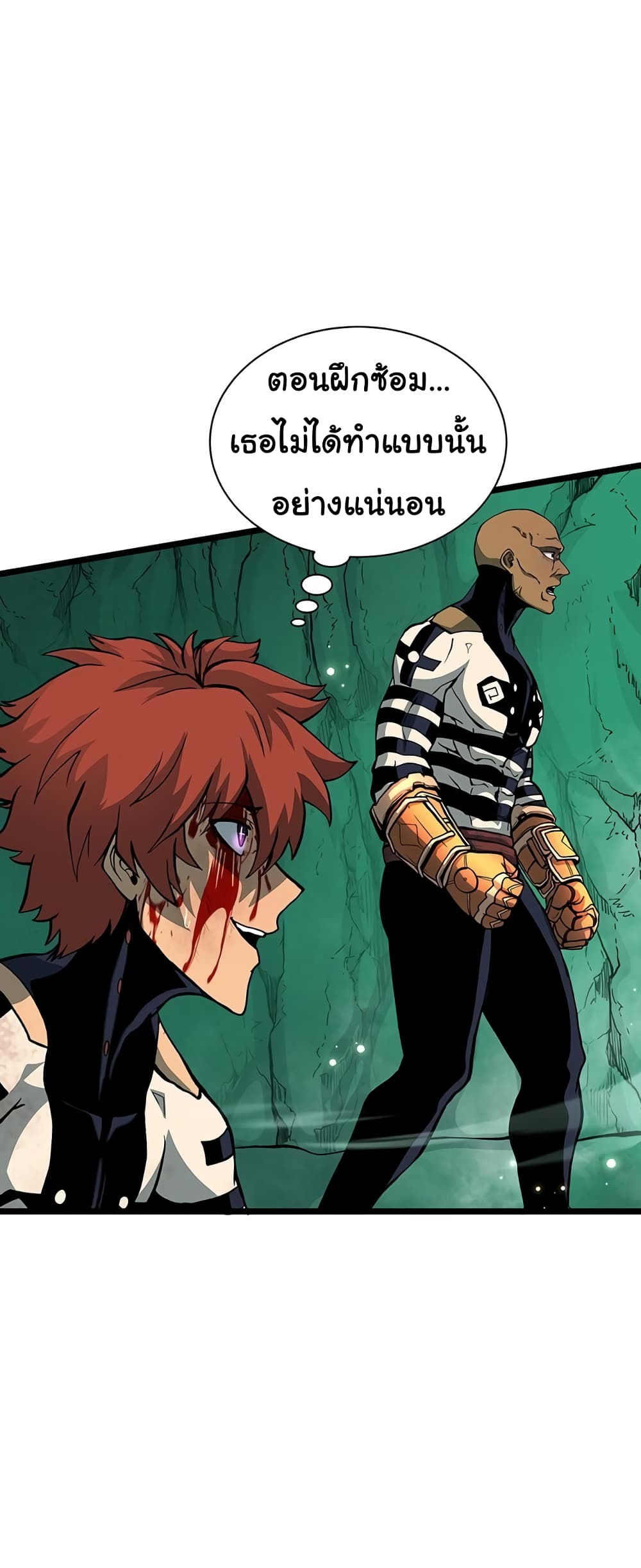 God Game à¸•à¸­à¸™à¸—à¸µà¹ˆ 28 (51)