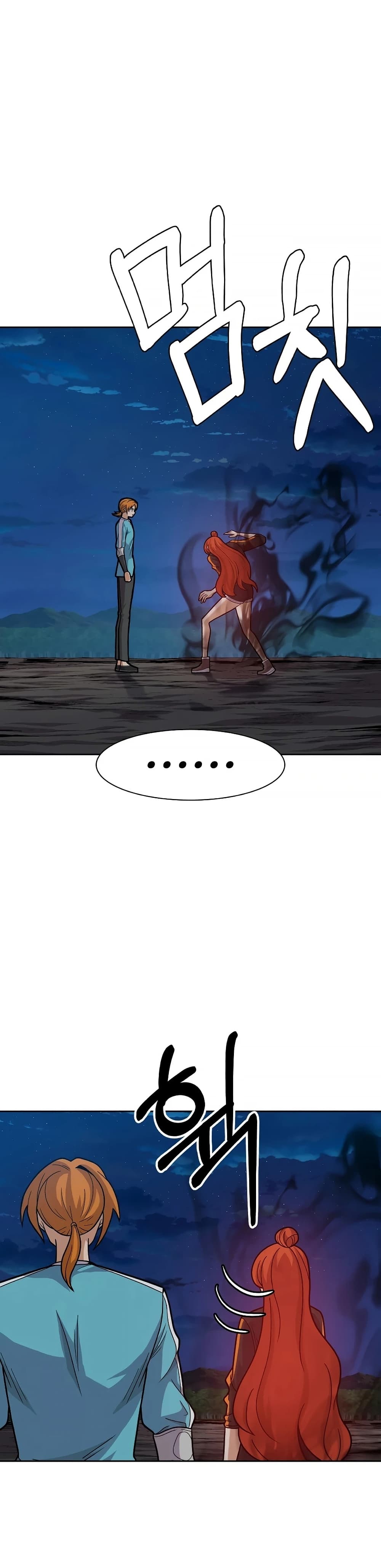 Raising Newbie Heroes In Another World ตอนที่ 16 (6)