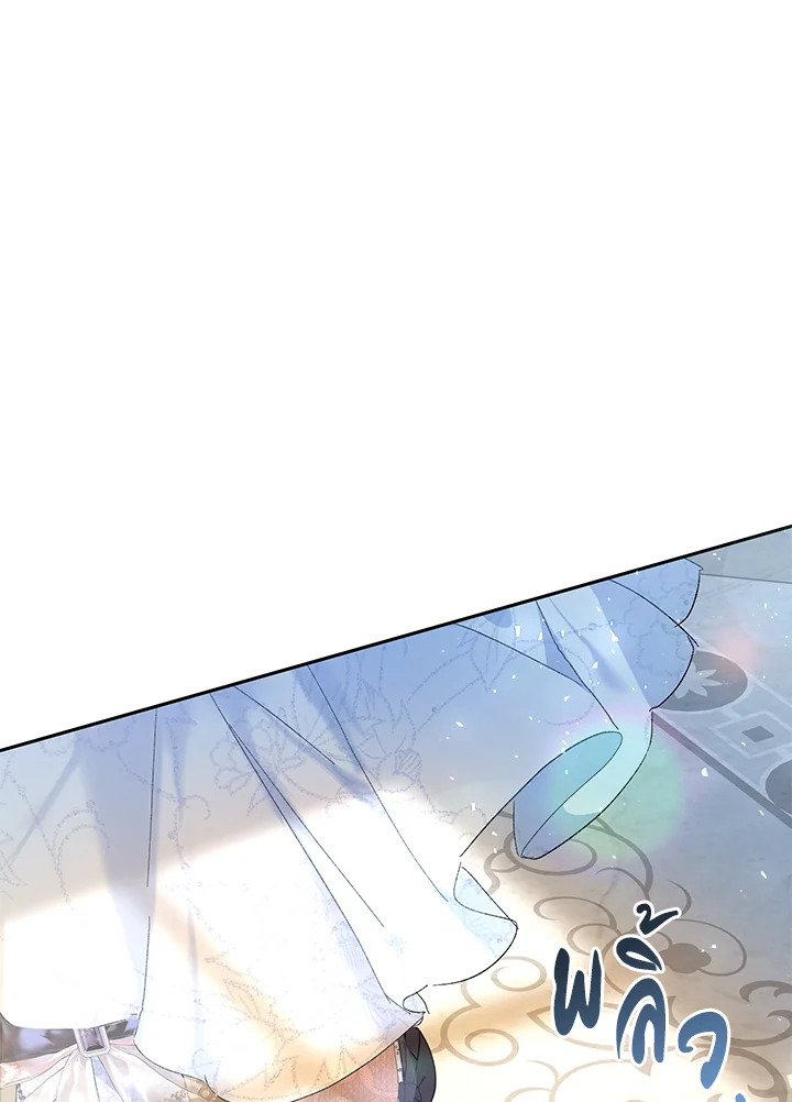 The Villainess Is a Marionette 41 001