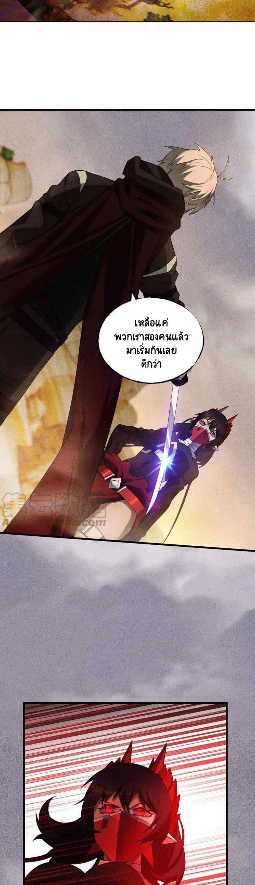 The Strongest Player 24 (18)