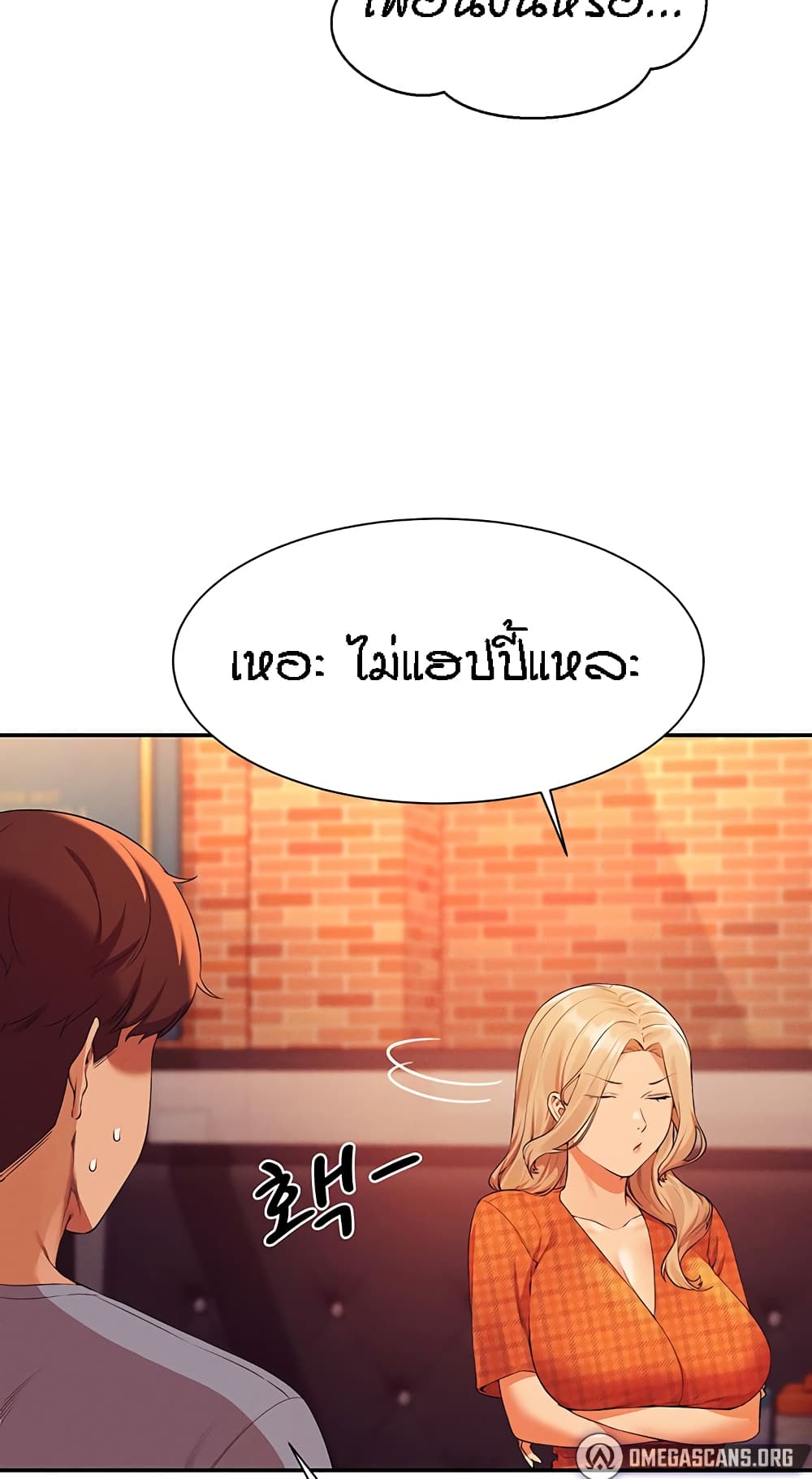 Is There No Goddess in My College 68 23