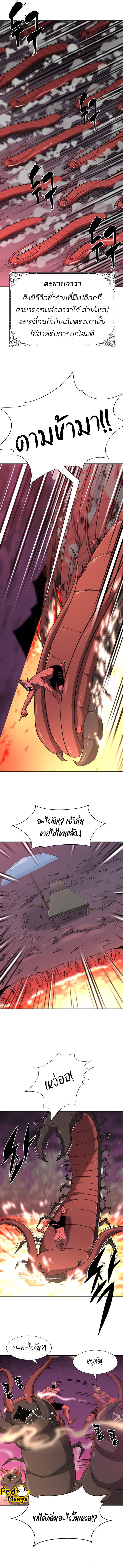 Best Engineer 114 04