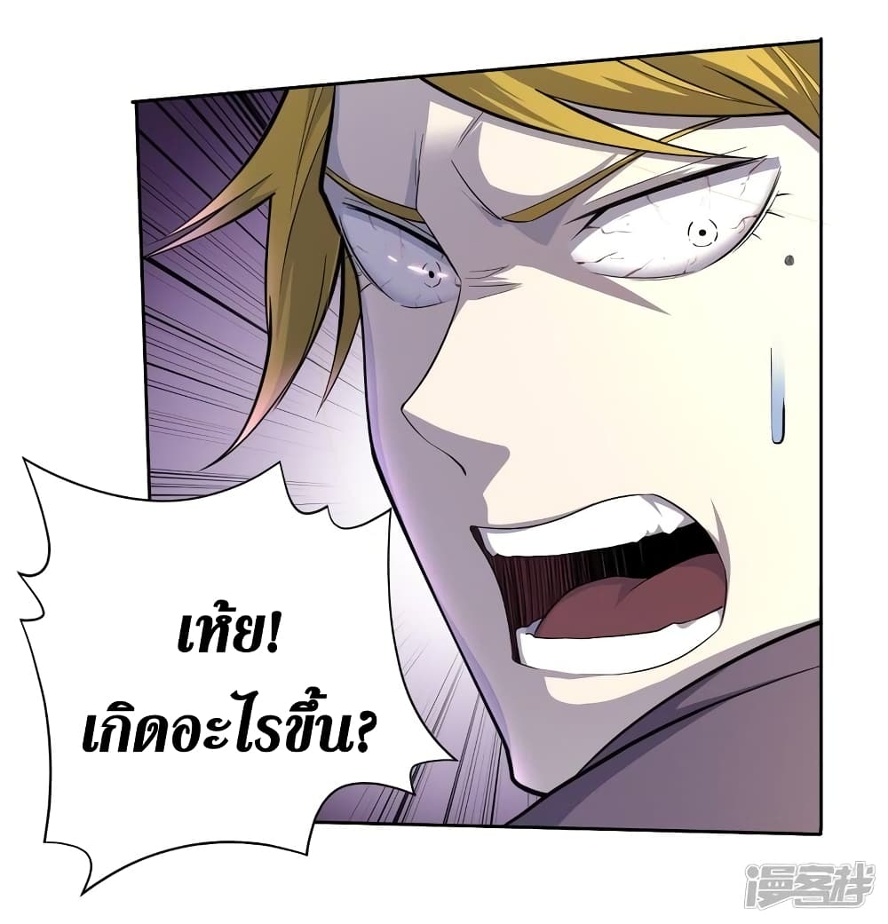 Wang Pai Shen Yi เธ•เธญเธเธ—เธตเน 34 (6)