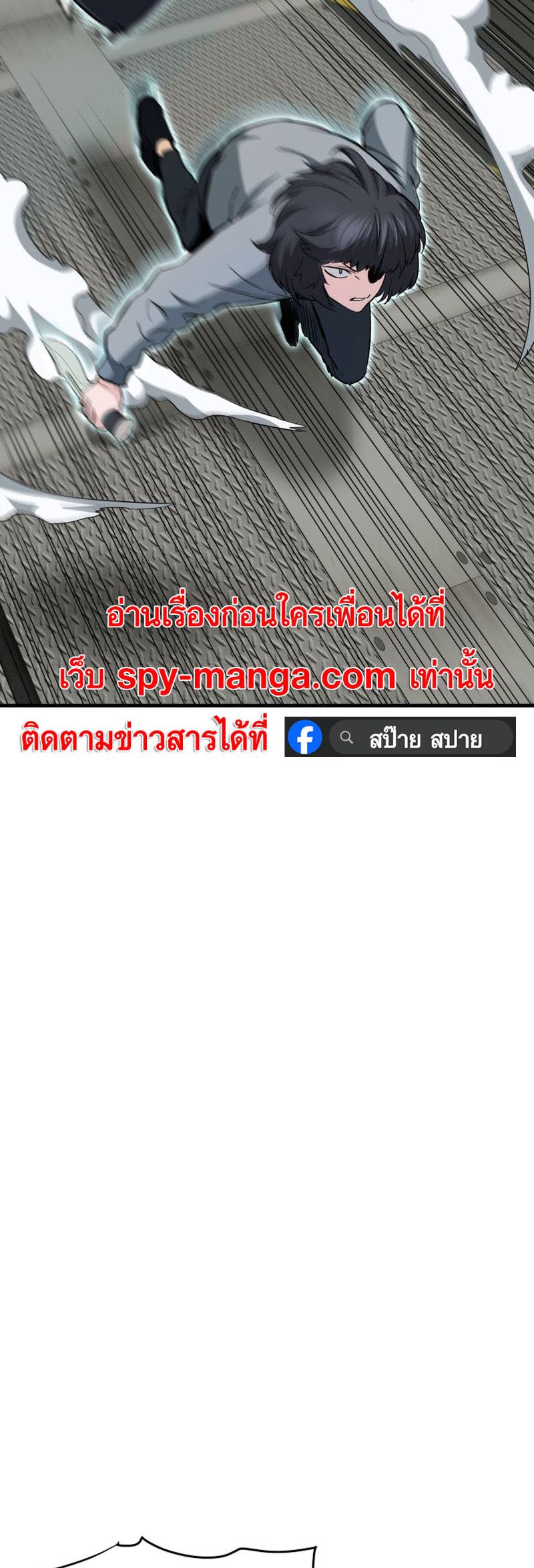 à¸­à¹ˆà¸²à¸™ à¹€à¸£à¸·à¹ˆà¸­à¸‡ Han Dae Sung That Returned From Hell 64 56