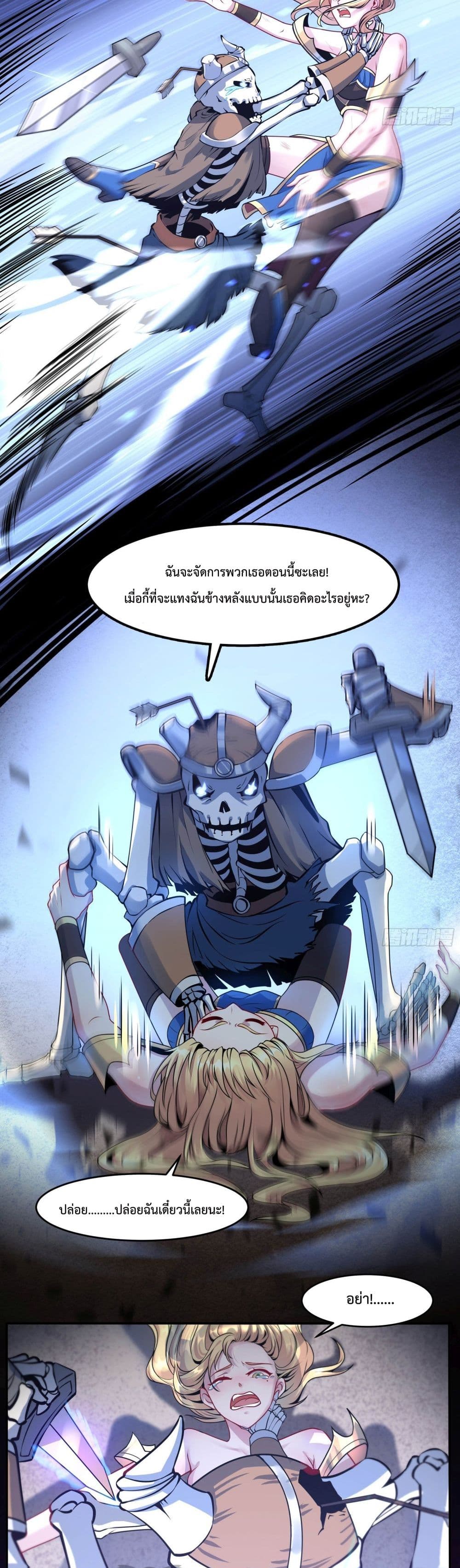 Boss Chao Qiang, Dan Song De Yao Si 2 (8)