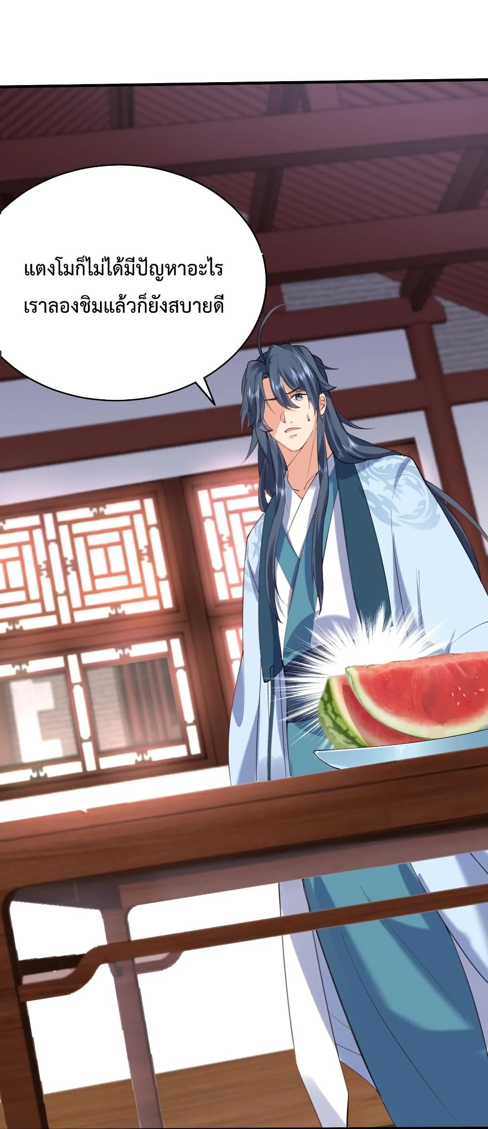 Am I Invincible 45 (4)