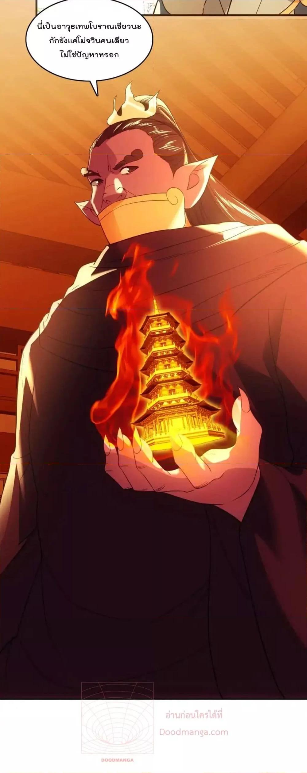 If I die, I’ll be invincible 142 33