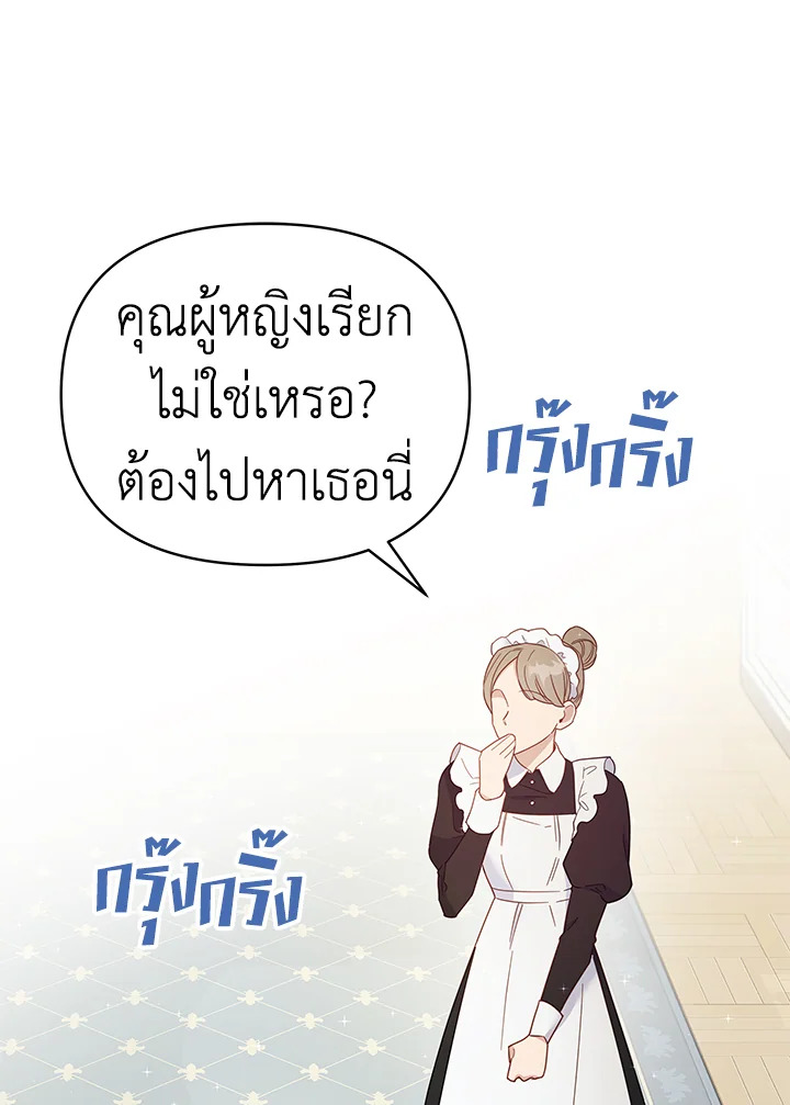 What It Means to Be You 3 092