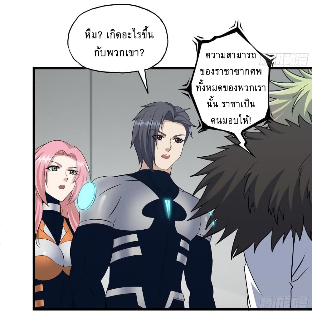 I Am Carrying Gold From 468 06