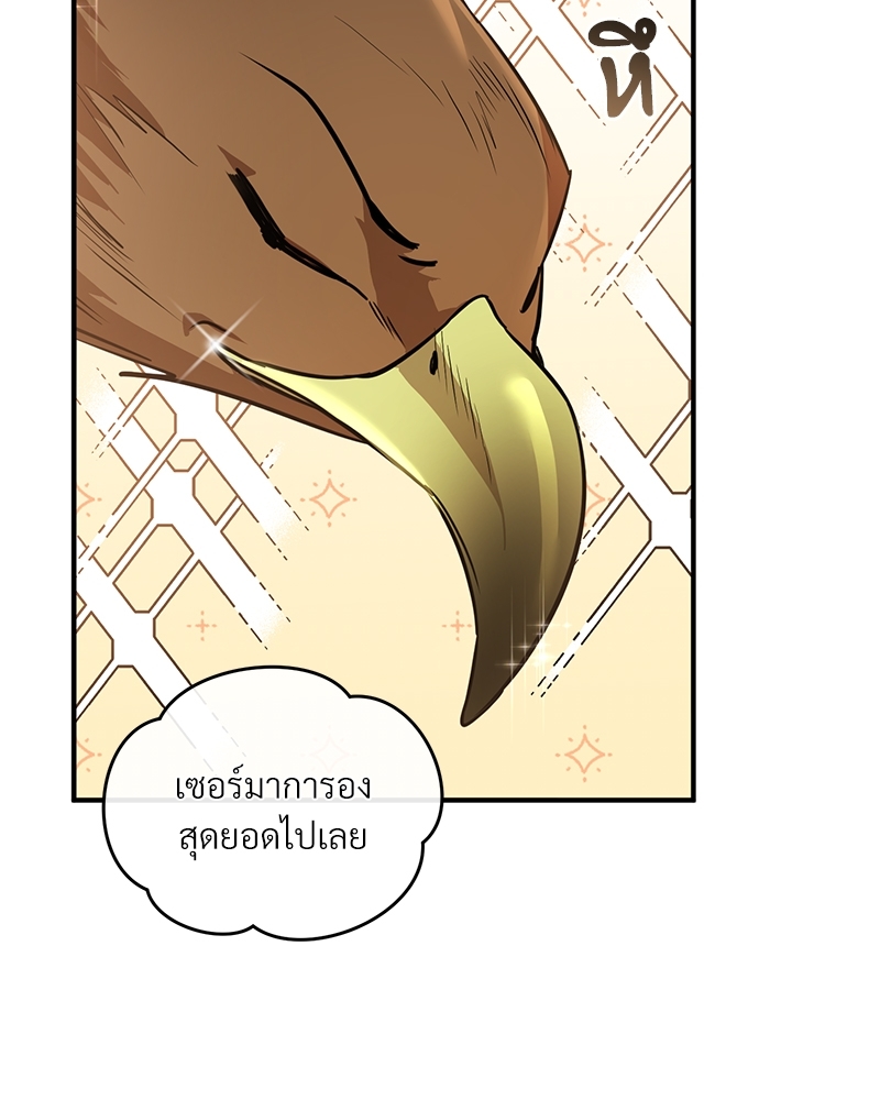 Shadowless Night 18 (105)