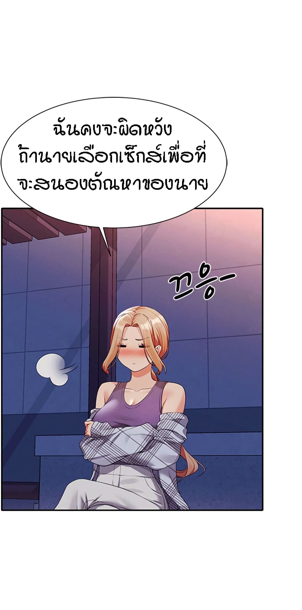 74