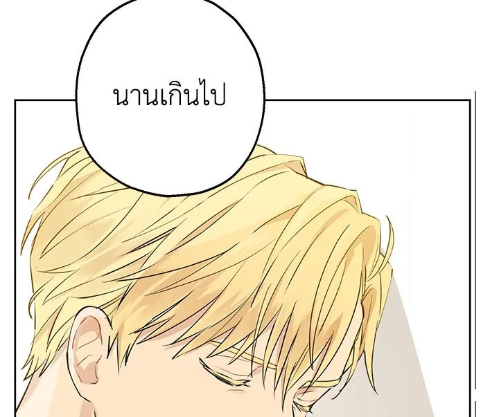 Actually I Was the Real One 9 004